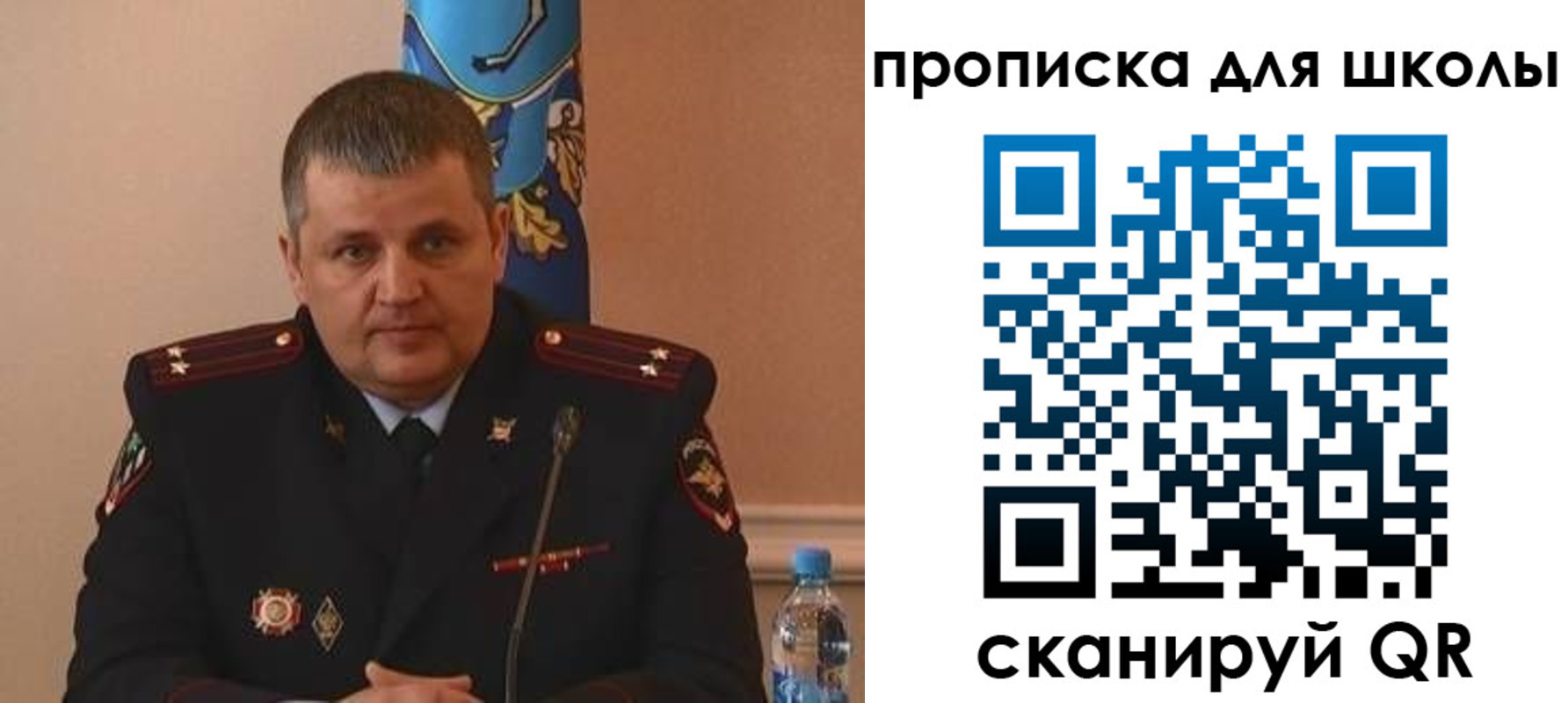 регистрация для дет. сада в Троицке