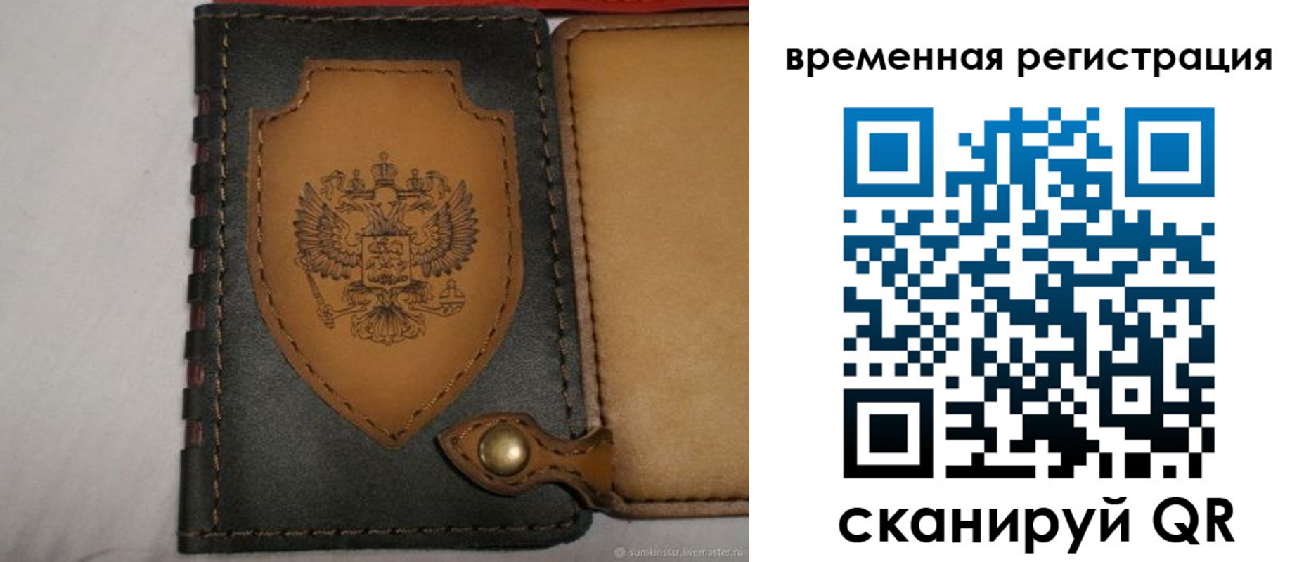 прописка в квартире в Троицке