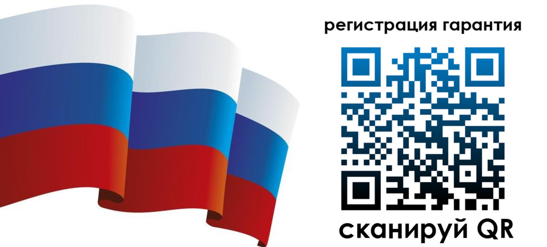 временная регистрация купить в Троицке